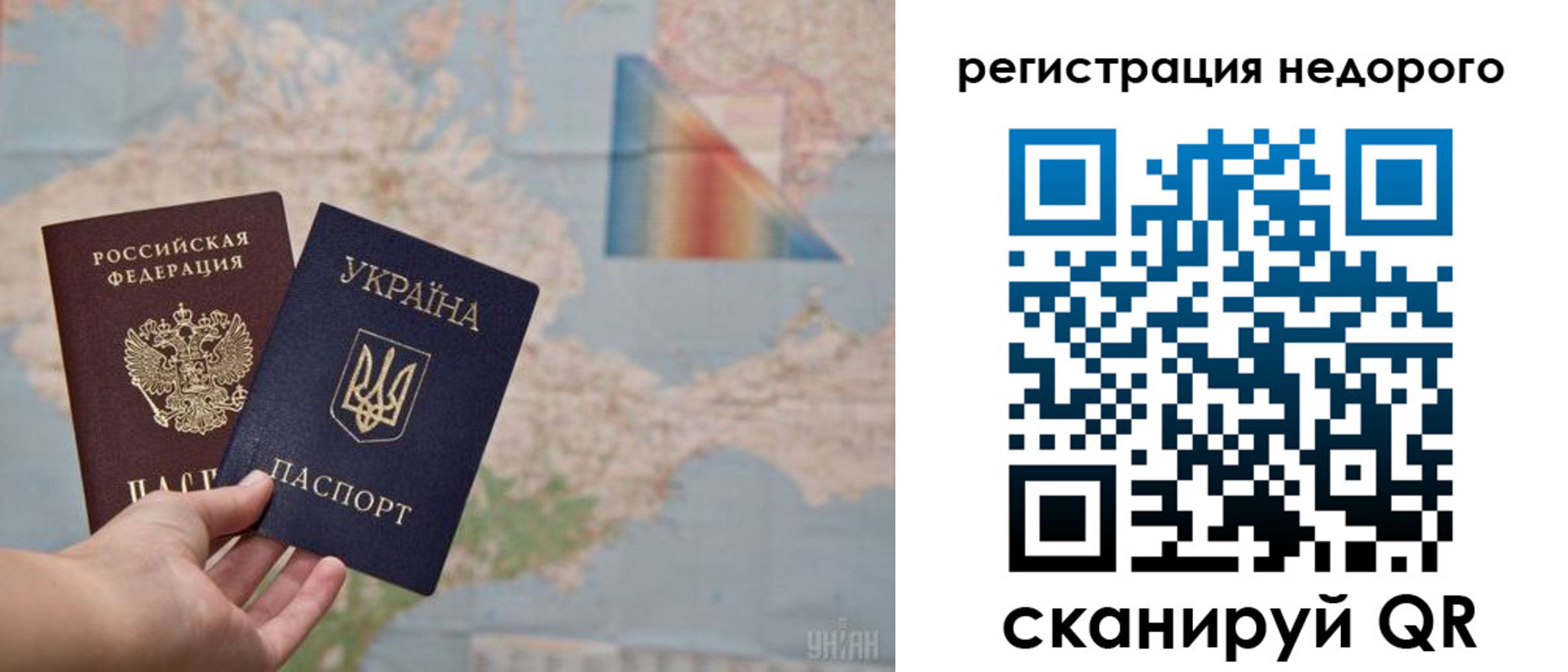 временная регистрация в квартире в Петровск-Забайкальском